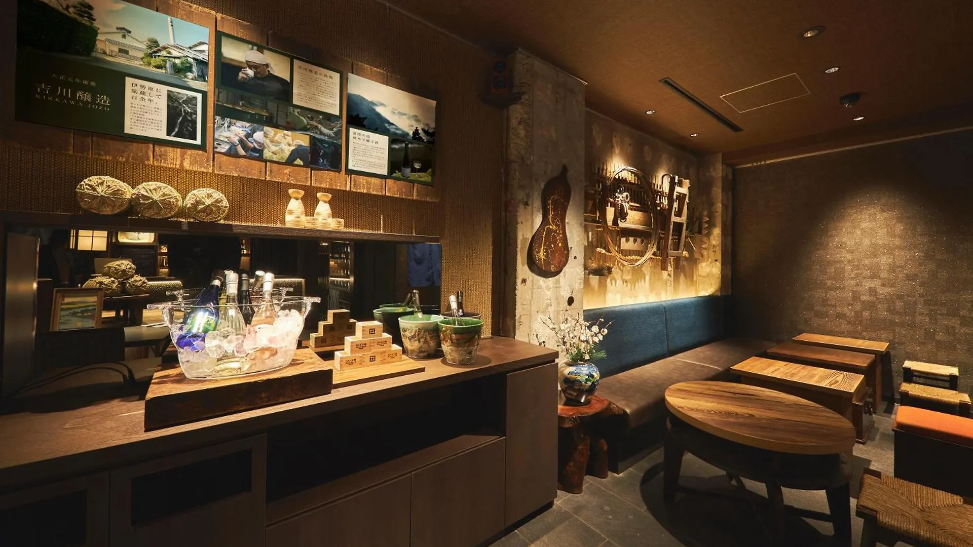 Sake Kura Hotel 川崎宿 (Adults Only) 2*, Kawasaki (Kanagawa) Japón